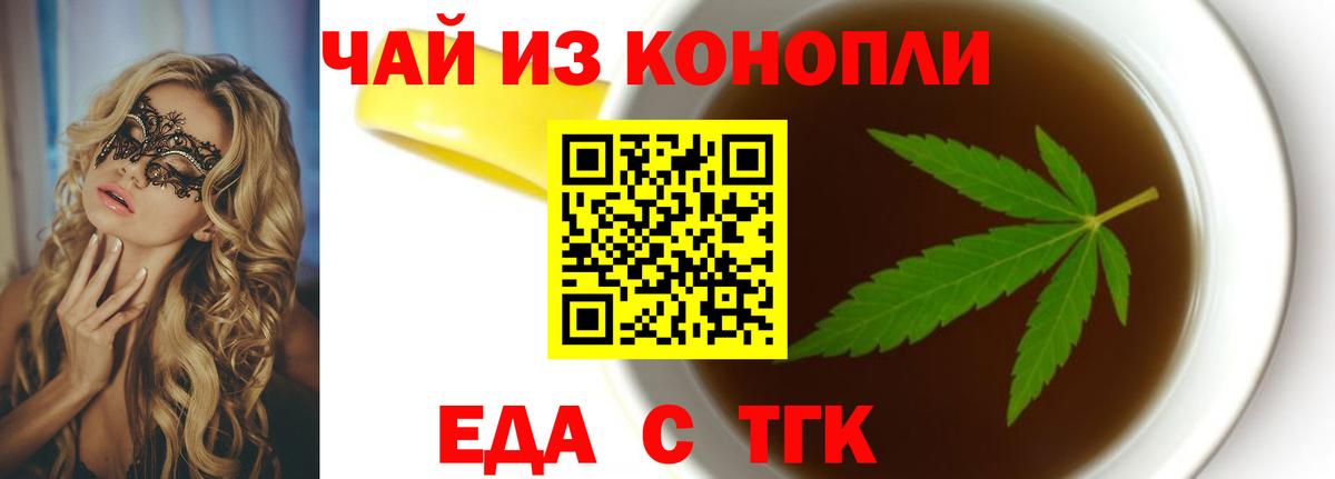 Ликино-Дулёво  Canna-Cookies марихуана  Вход с VPN 