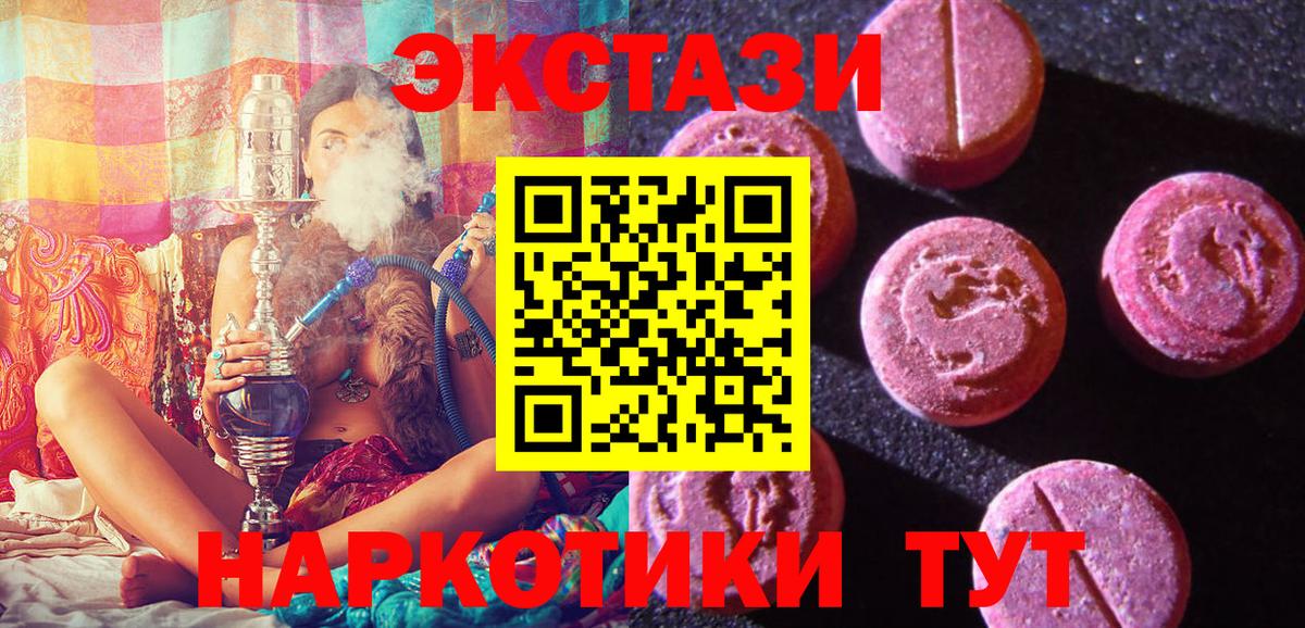 Экстази Cube Ликино-Дулёво
