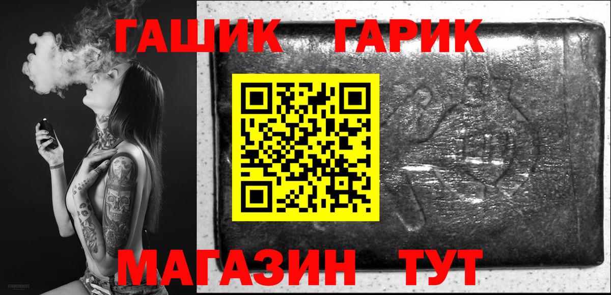 ГАШИШ убойный Ликино-Дулёво