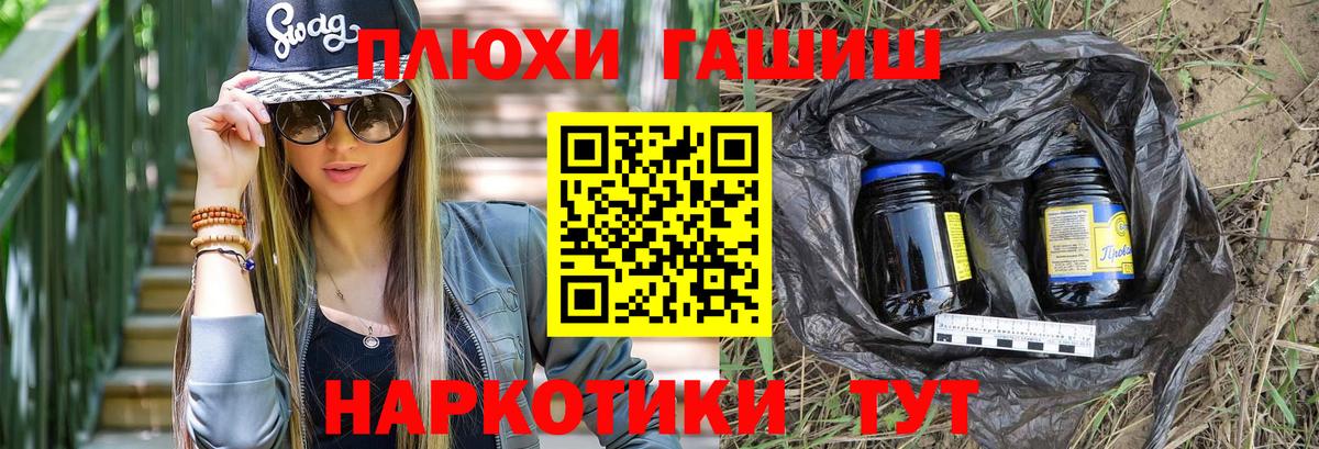 Гашиш хэш  Вход с VPN  Гашиш  Гашиш Premium  Ликино-Дулёво 