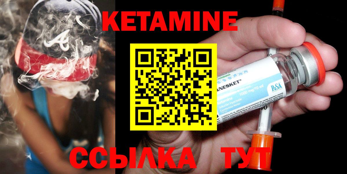 Кетамин VHQ  Вход с VPN  Ликино-Дулёво 