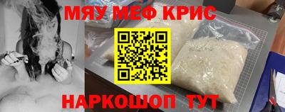 дурь Гусиноозёрск