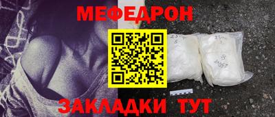 мескалин Гусь-Хрустальный