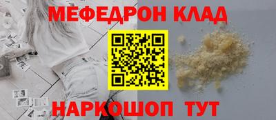 мескалин Гусь-Хрустальный