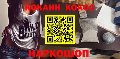 дурь Гусиноозёрск