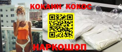 дурь Гусиноозёрск