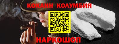 бутират Гусев