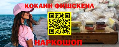 бутират Гусев