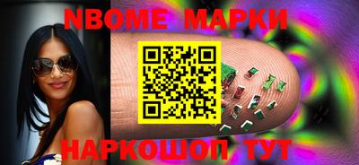 бутират Гусев