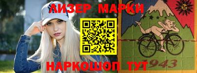 бутират Гусев