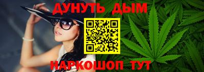 бутират Гусев
