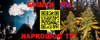 бутират Гусев