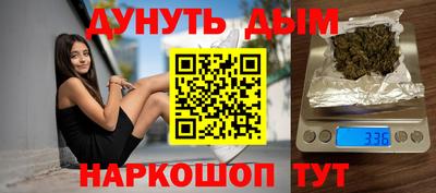бутират Гусев