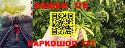 дурь Гусиноозёрск