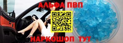 мескалин Гусь-Хрустальный