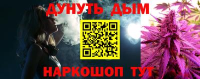 бутират Гусев