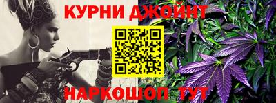 дурь Гусиноозёрск