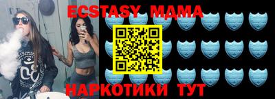 мескалин Гусь-Хрустальный