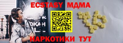 мескалин Гусь-Хрустальный