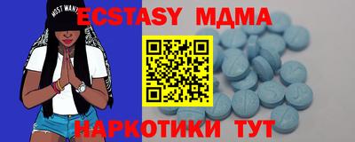 мескалин Гусь-Хрустальный