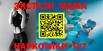 дурь Гусиноозёрск