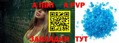 дурь Гусиноозёрск