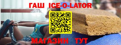 дурь Гусиноозёрск
