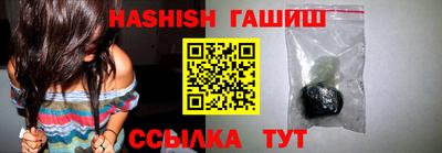 бутират Гусев