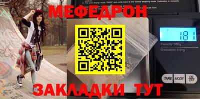дурь Гусиноозёрск
