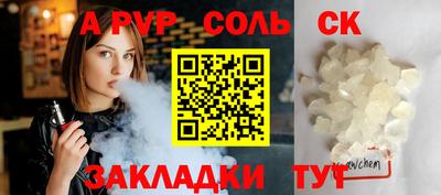 мескалин Гусь-Хрустальный