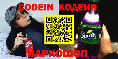 дурь Гусиноозёрск