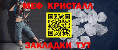 дурь Гусиноозёрск