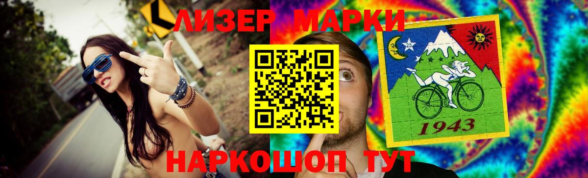 ГАШИШ Ликино-Дулёво