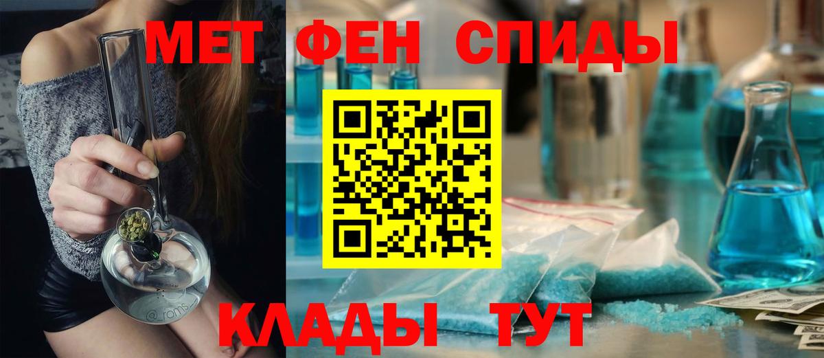 Ликино-Дулёво  Метамфетамин  Вход с VPN  Первитин пудра 