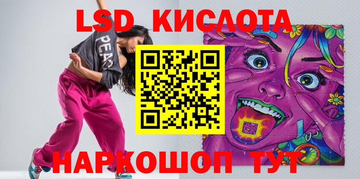ГАШИШ  Ликино-Дулёво  Вход с VPN  Меф кристаллы  ГАШ  MDMA 