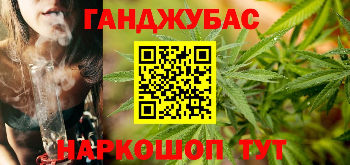 Бошки марихуана AK-47  Вход с VPN  Ликино-Дулёво  Бошки марихуана THC 21%  Конопля SATIVA & INDICA 